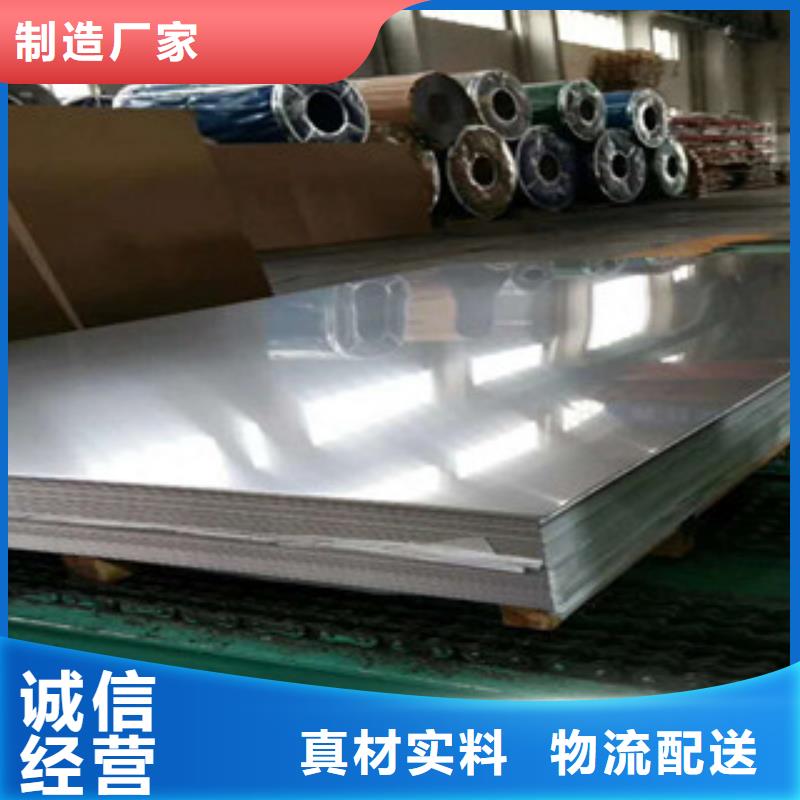 304不锈钢板生产商_永誉不锈钢制品有限公司