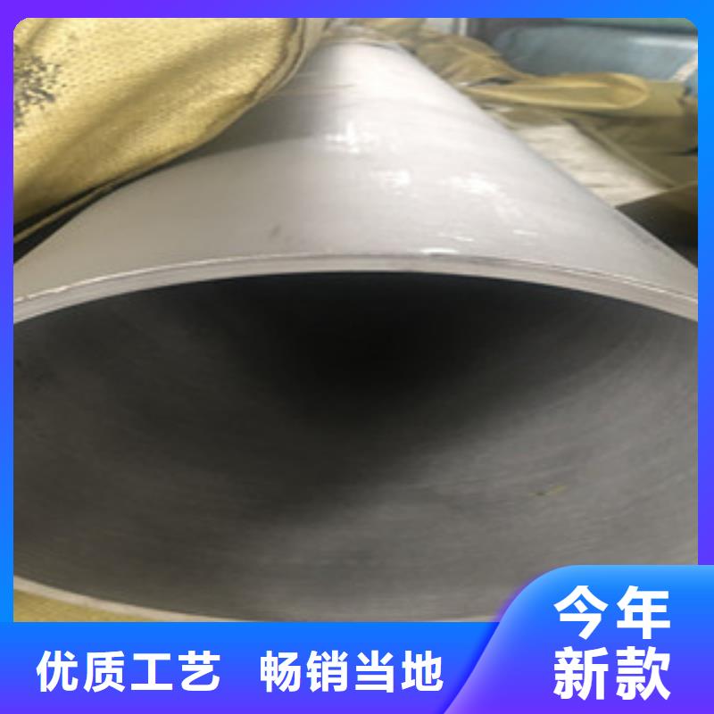 不锈钢管2不锈钢天沟选择我们选择放心