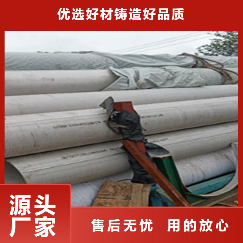 不锈钢管2201不锈钢管用心制造