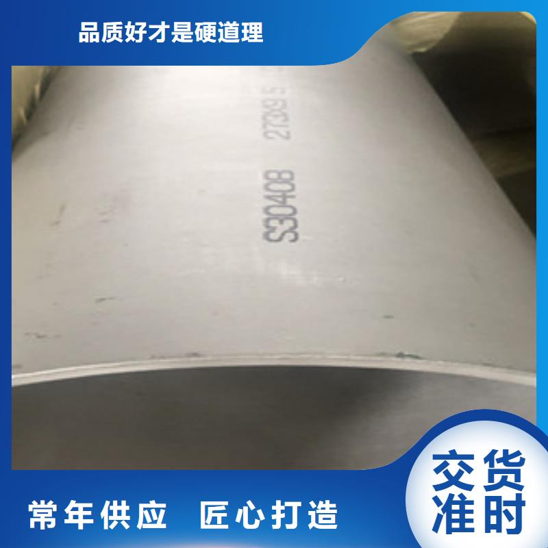 不锈钢管2201不锈钢管市场行情