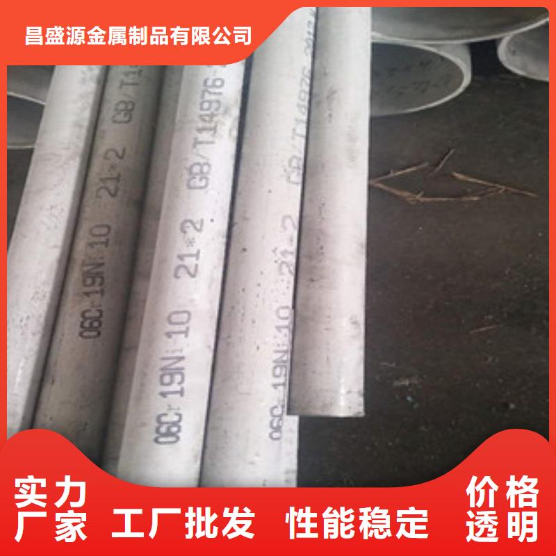 不锈钢管2,冷轧不锈钢板专注生产制造多年