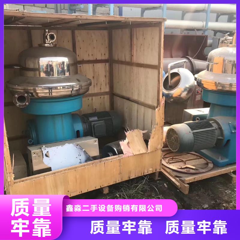 蝶式分离机废水蒸发器高品质诚信厂家