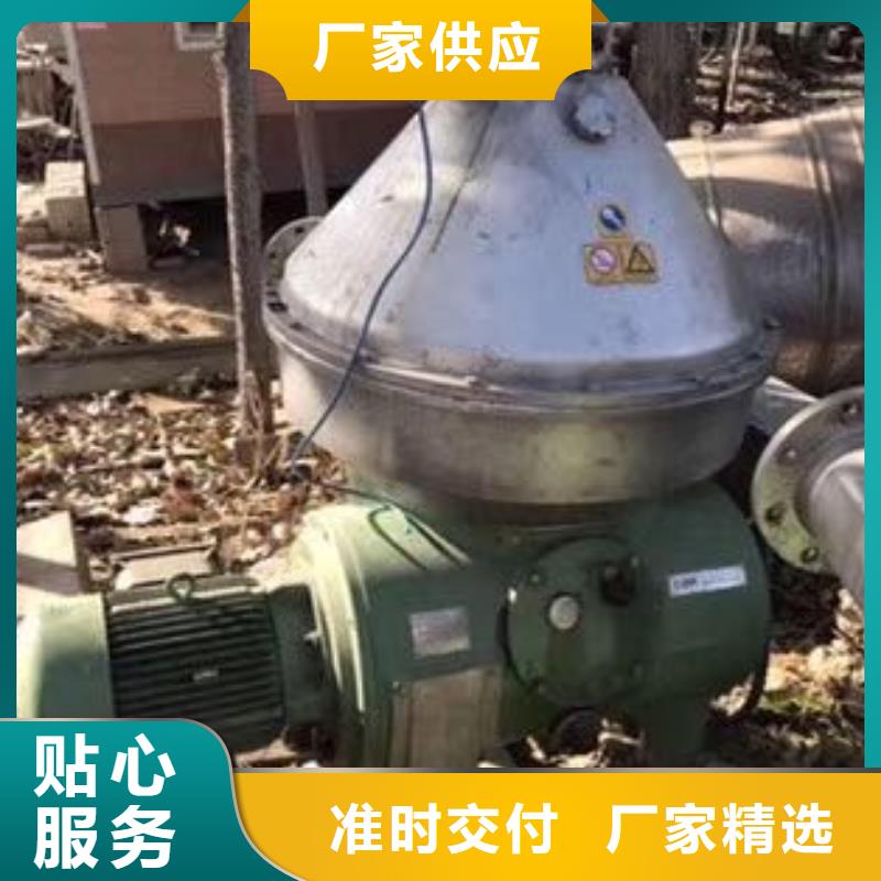 【蝶式分离机废水蒸发器常年出售】