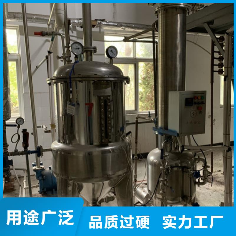 蒸发器压滤机源头工厂