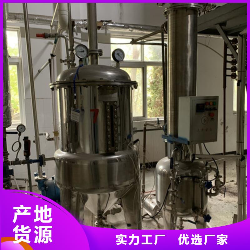 【蒸发器MVR蒸发器出厂价】