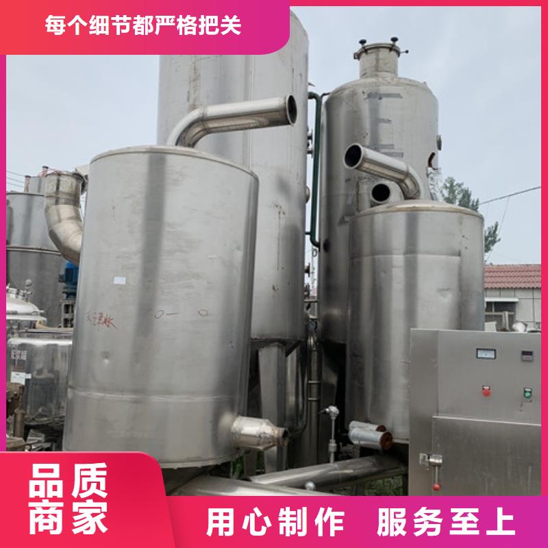 【蒸发器废水蒸发器货源充足】