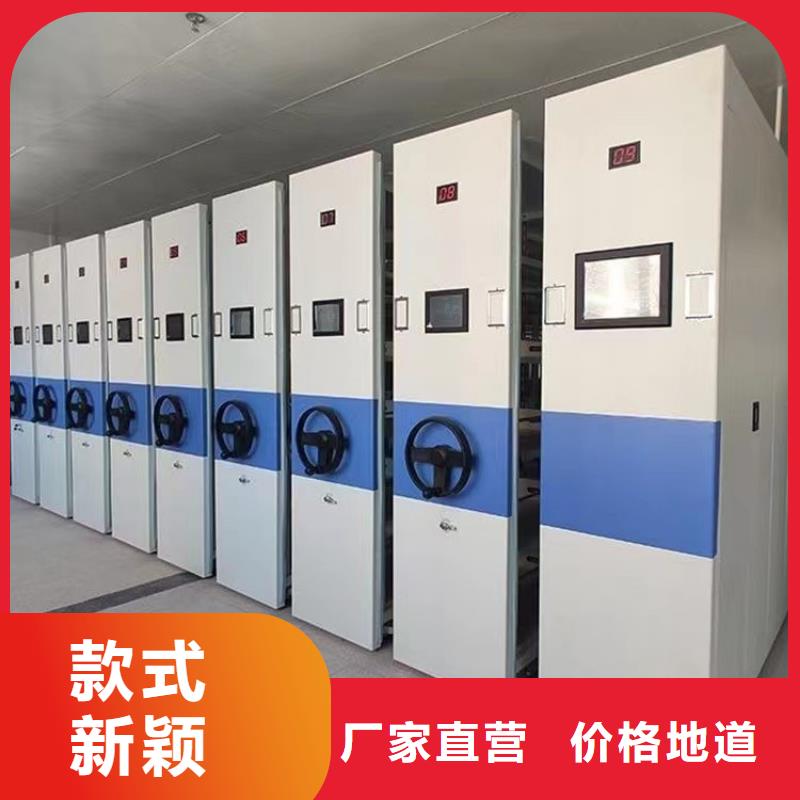 *密集柜实体厂家&密集柜