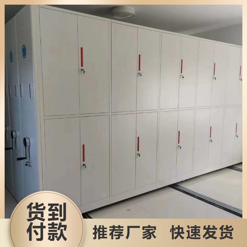 :密集档案柜报价密集档案柜