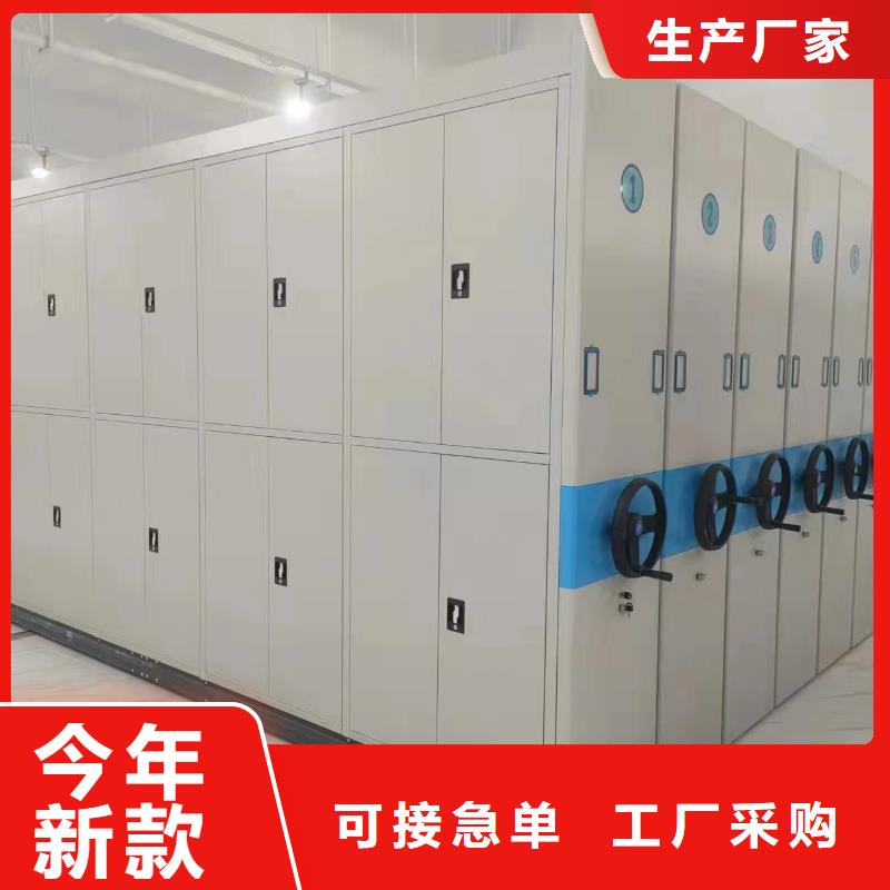 电动密集架按需定制