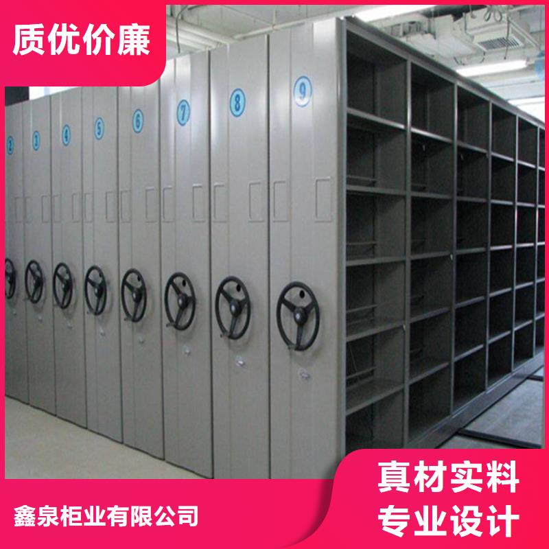 《XQ-01》移动密集柜厂家