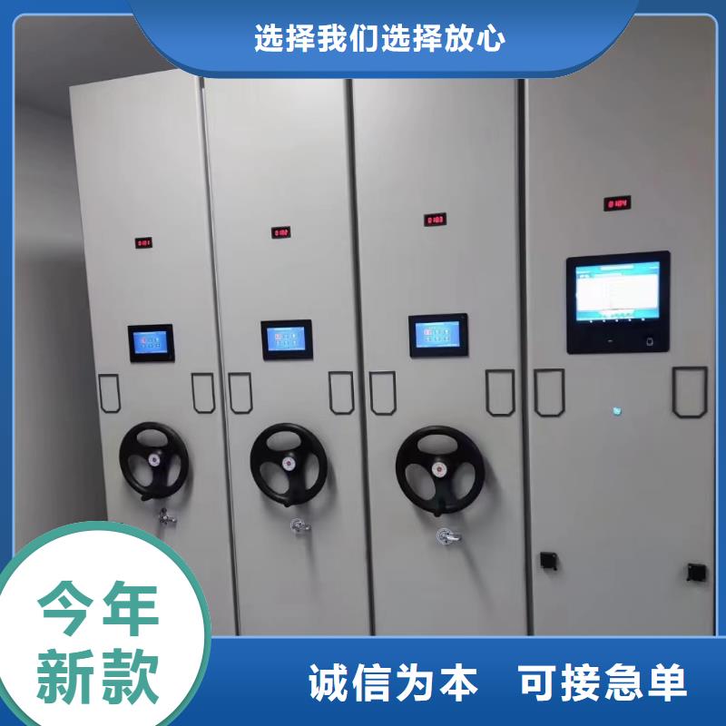 智能密集架指导报价