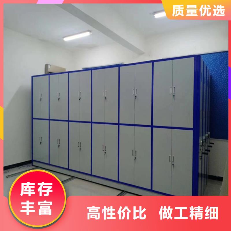 手摇密集柜欢迎咨询【鑫泉】生产商-联系厂家