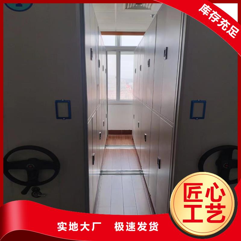 智能密集架指导报价