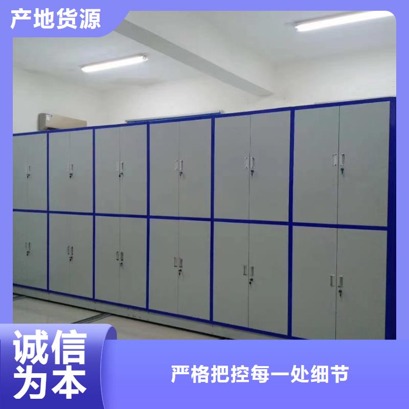 智能密集架5智能密集架生产加工