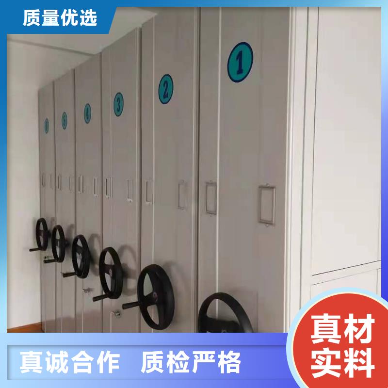 智能密集架5智能密集架厂家拥有先进的设备