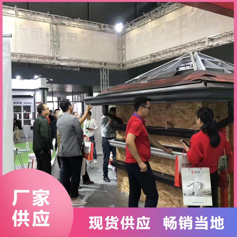 PVC成品天沟视频-PVC成品天沟_河南省信阳市市场覆盖息县|潢川|商丘|许昌|鹤壁|开封|南阳|三门峡|濮阳等
