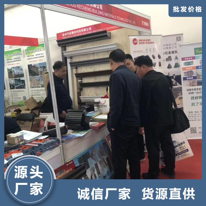 黑龙江省鹤岗市可成PVC成品天沟可服务区域萝北|工农|齐齐哈尔|黑河|大兴安岭|绥化|大庆|哈尔滨|佳木斯等