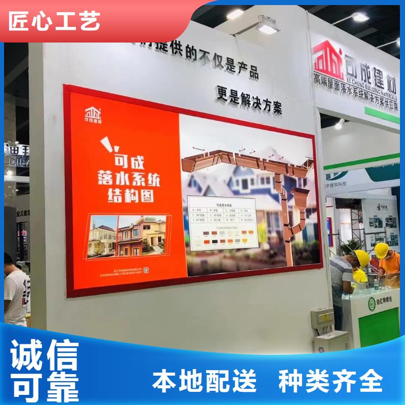 PVC成品天沟视频-PVC成品天沟(可成)覆盖地域辽宁省铁岭市西丰|昌图|辽阳|朝阳|大连|锦州|营口|沈阳