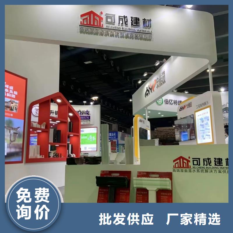 【天沟】-铝合金落水管海量现货直销可成PVC成品天沟