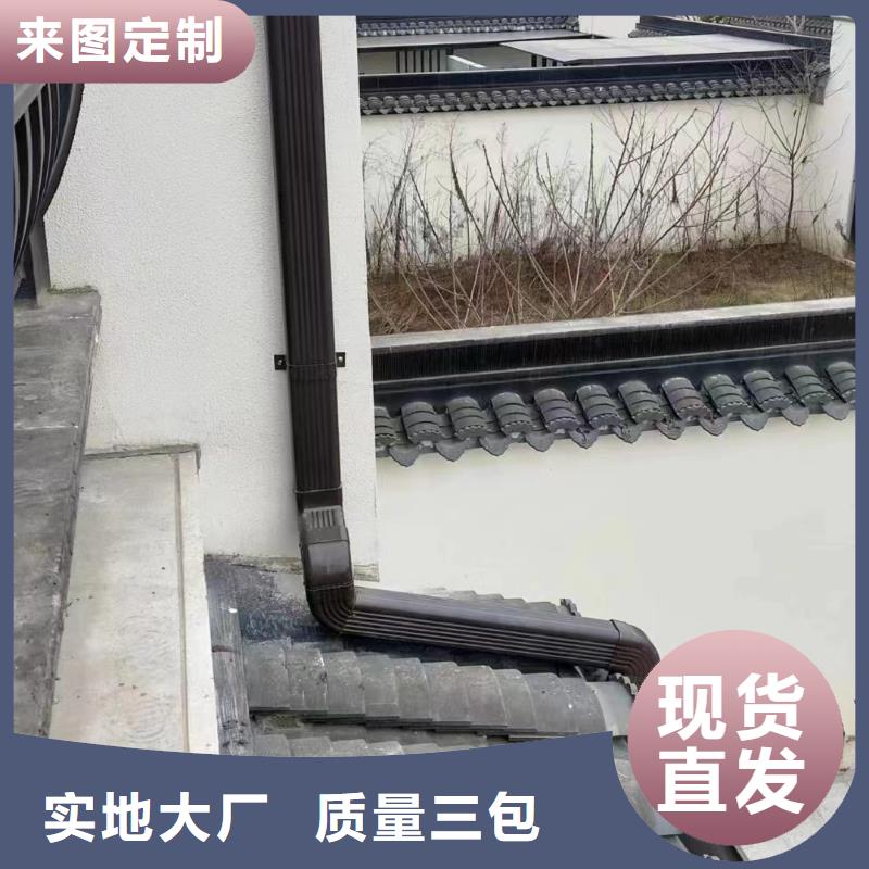 天沟 【铝合金雨水管】专注细节使用放心-可发货到新县|浉河|安阳|开封|商丘|新乡|许昌