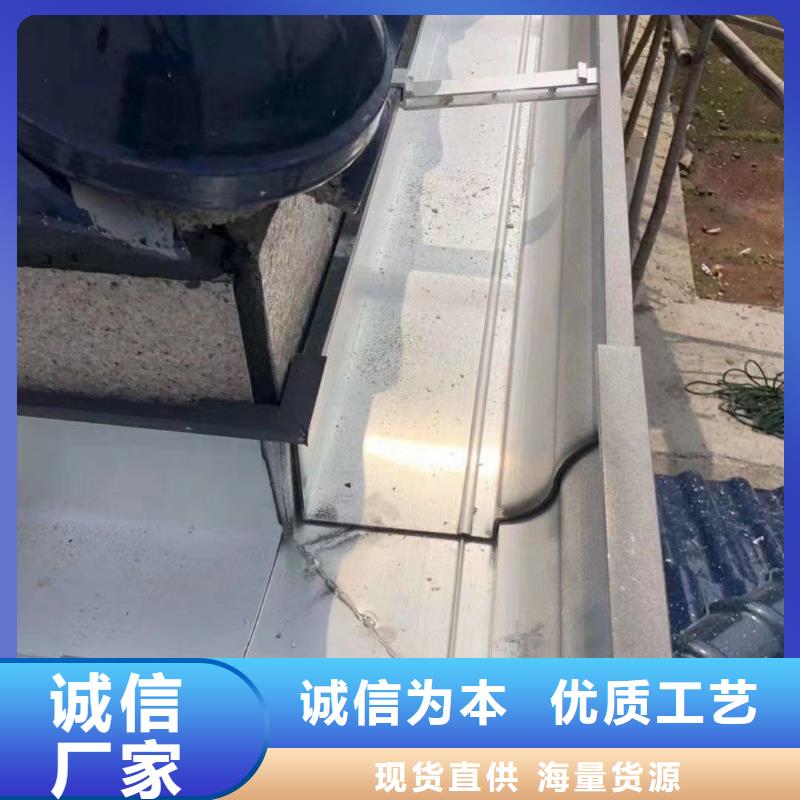天沟彩铝成品天沟厂家经验丰富