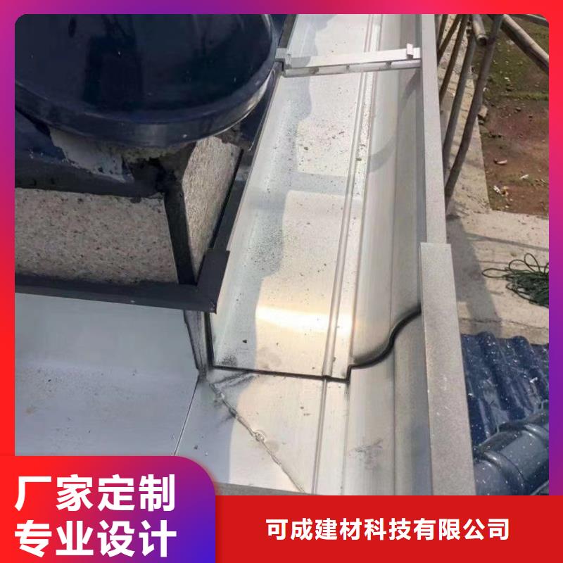 PVC成品天沟视频-贡觉|江达|阿里|拉萨|林芝|山南|日喀则|那曲PVC成品天沟货源稳定-可成建材科技(昌都市分公司)