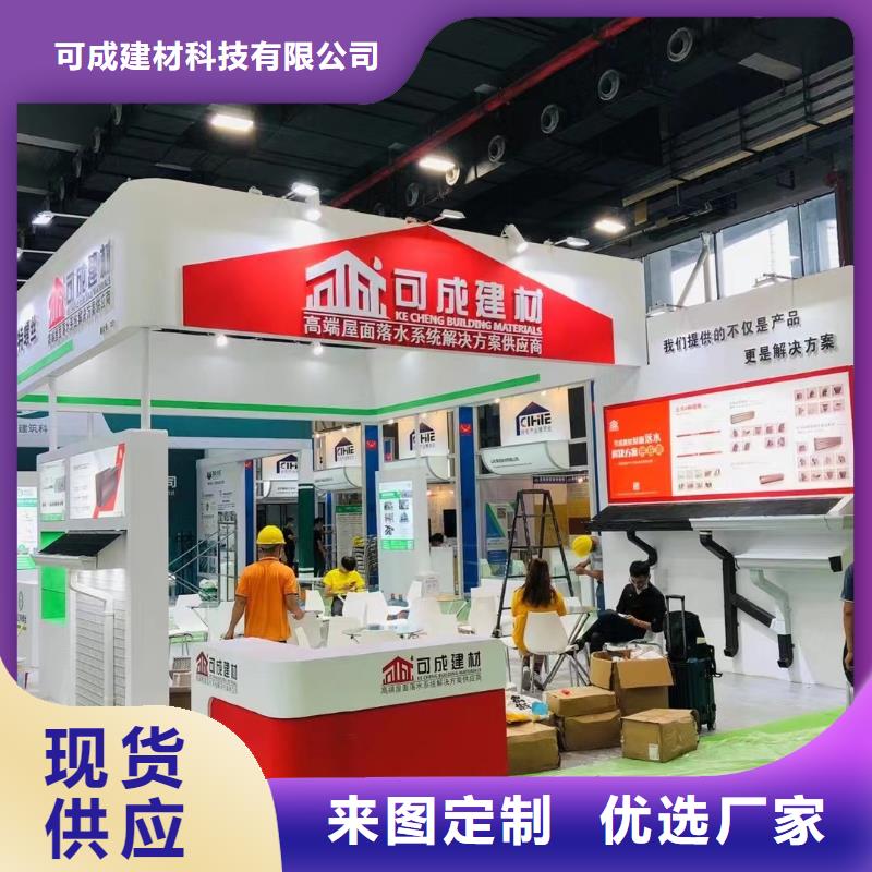 天沟,铝合金天沟N年生产经验