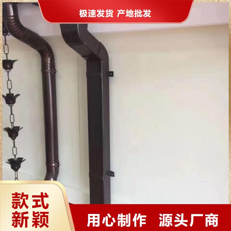 【天沟】-铝合金落水管海量现货直销可成PVC成品天沟