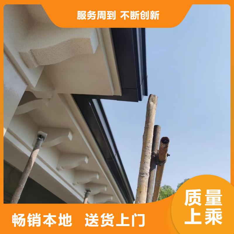 【天沟彩铝雨水管敢与同行比质量】