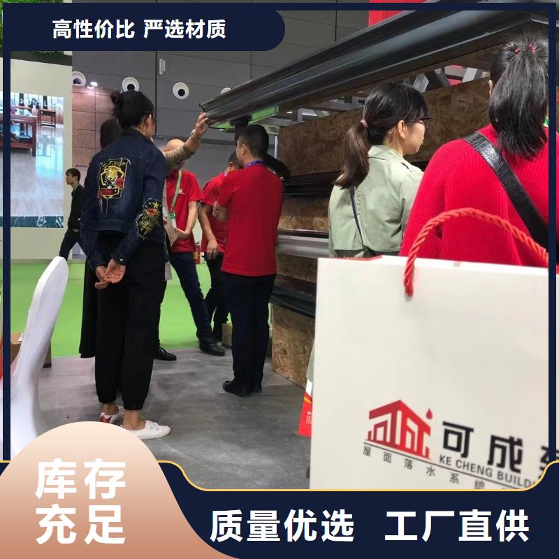 天沟檐沟客户满意度高