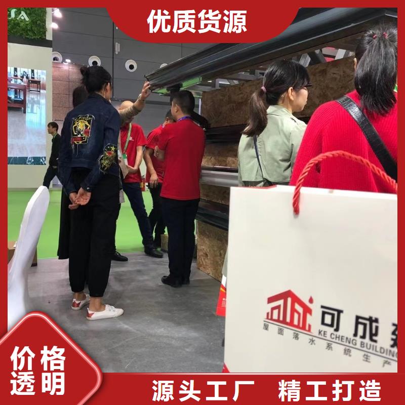 天沟-落水系统工艺精细质保长久