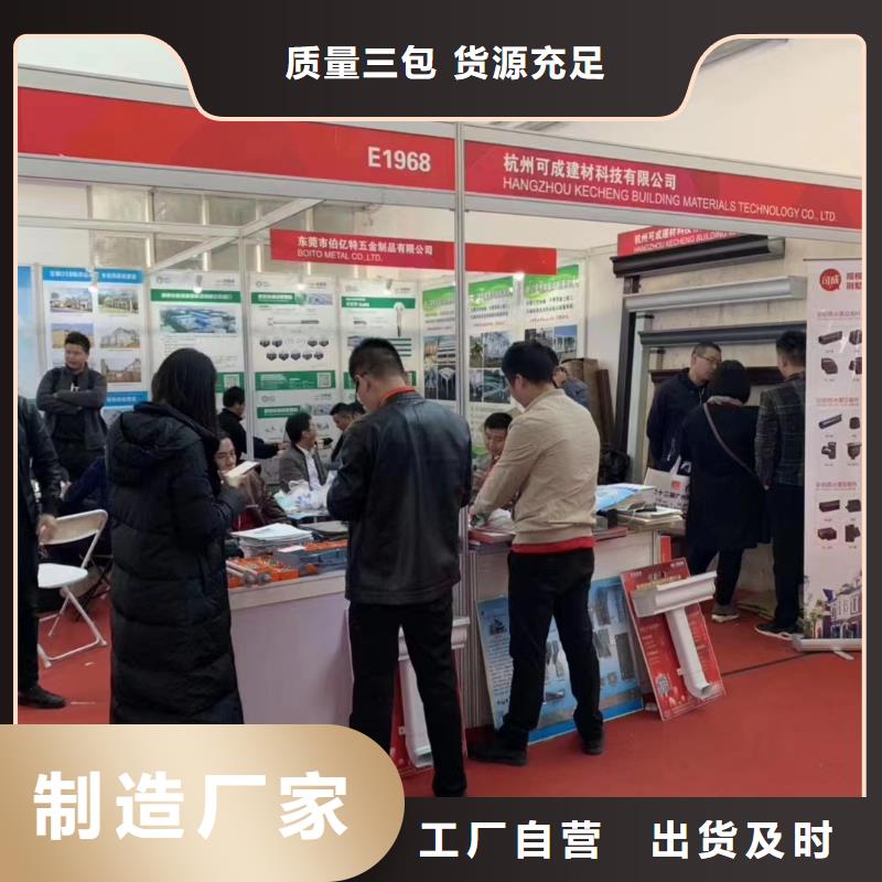 天沟彩铝成品天沟厂家经验丰富