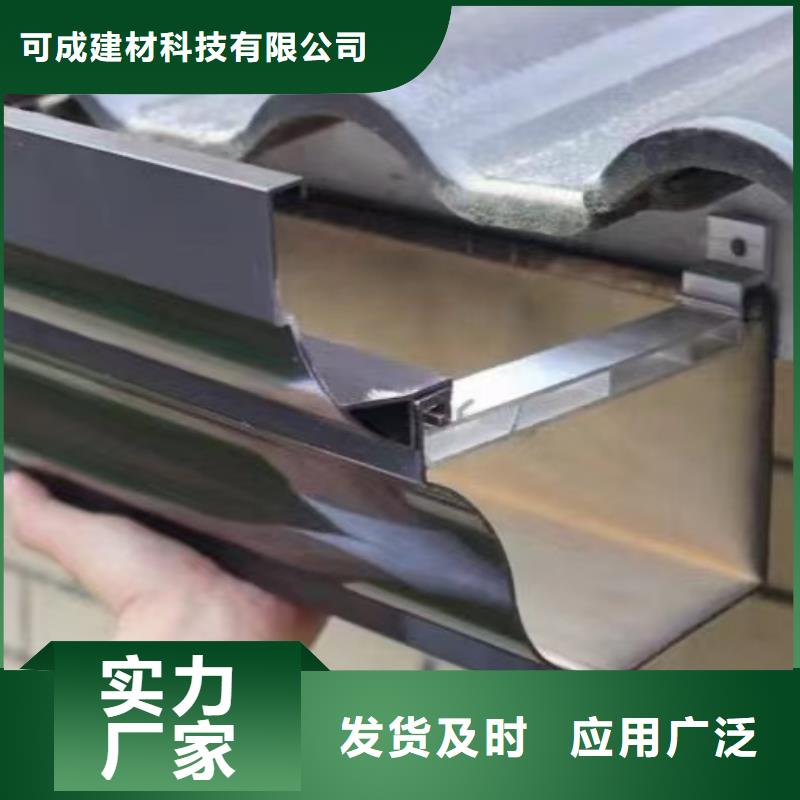 PVC成品天沟视频-安徽省亳州市可成PVC成品天沟可服务区域涡阳|谯城|池州|淮南|六安|阜阳|蚌埠|巢湖|宣城等