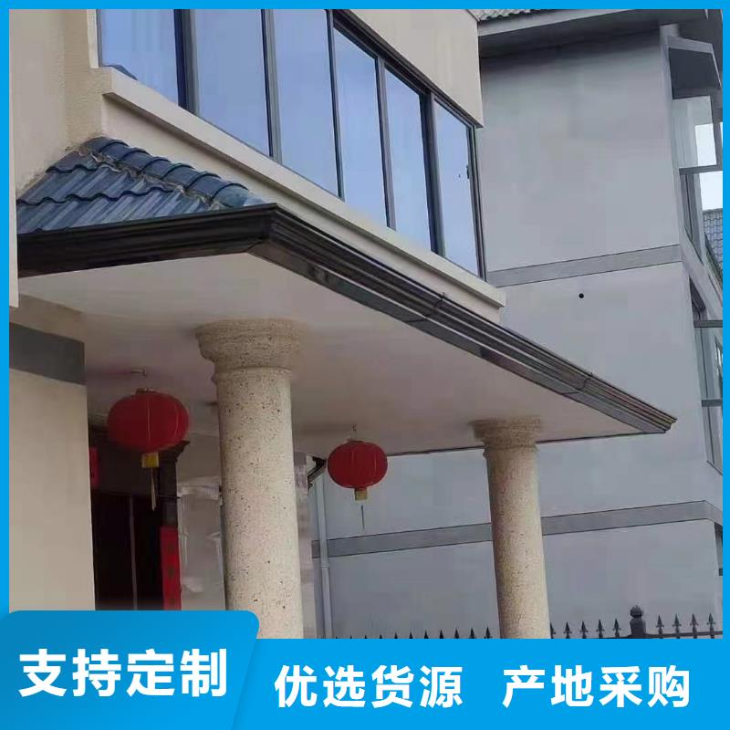 天沟铝合金落水管实时报价|深州|安平|秦皇岛|保定|唐山|沧州|邢台|承德|张家口制造商