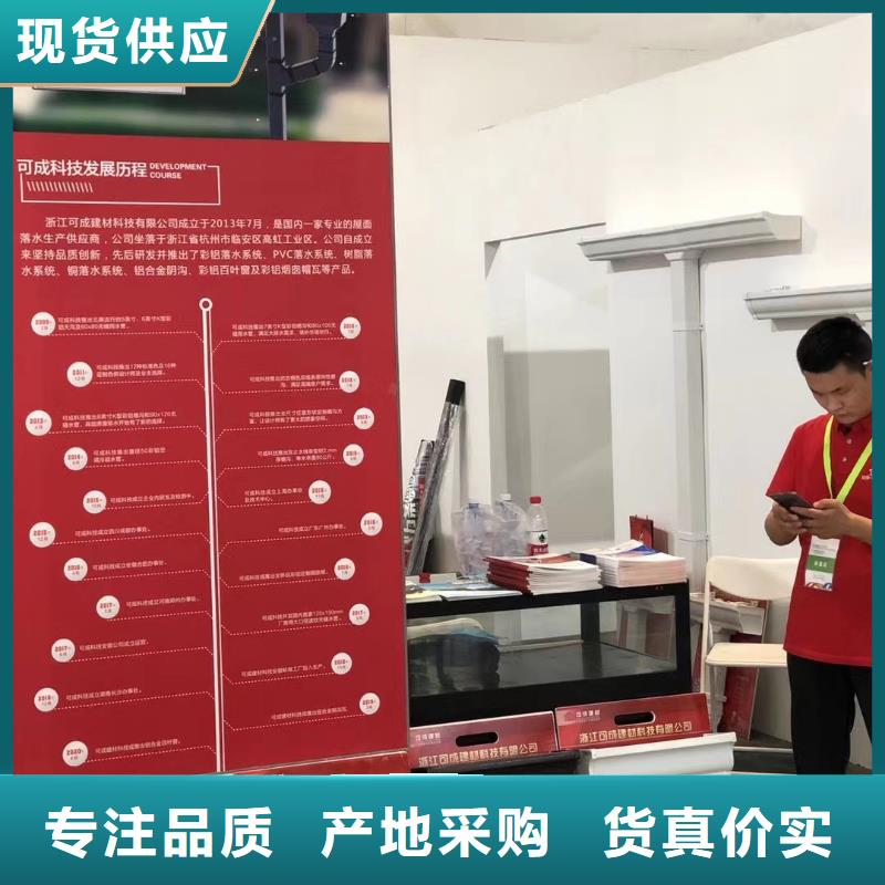 天沟_别墅天沟雨水槽产品性能