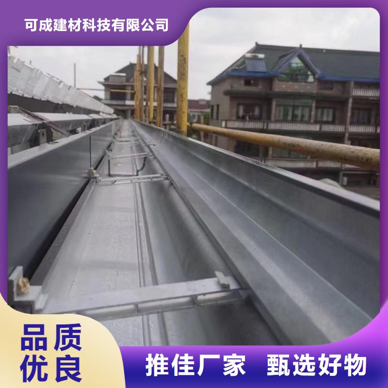 天沟-铝合金雨水管精工制作
