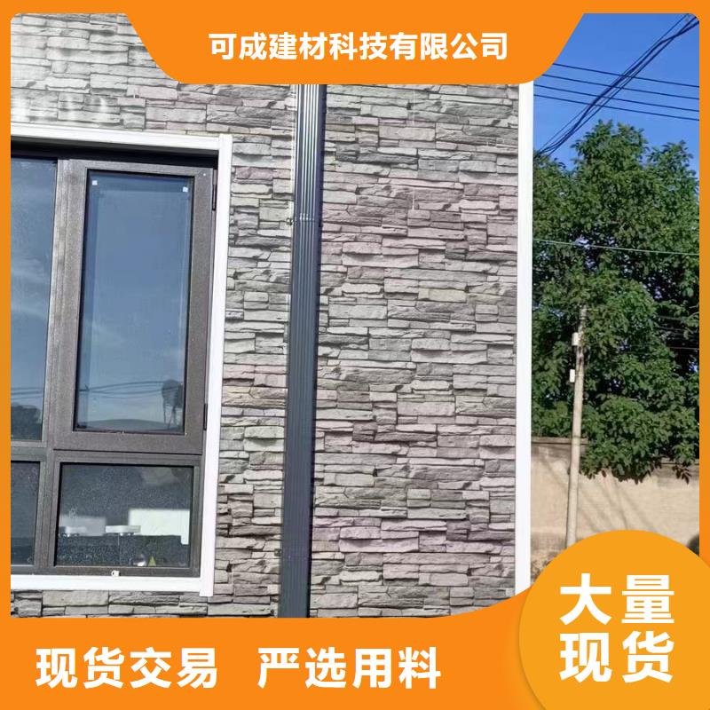 天沟铝合金落水管有口皆碑|萝北|工农|黑河|绥化|齐齐哈尔|大庆公司