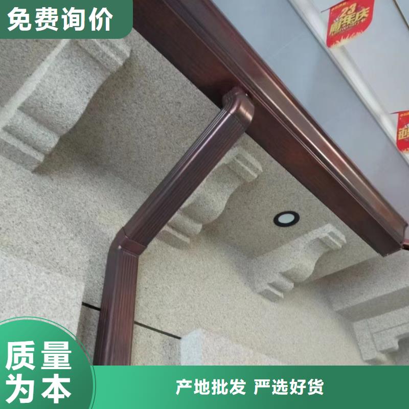 天沟铝合金落水管严格把控每一处细节