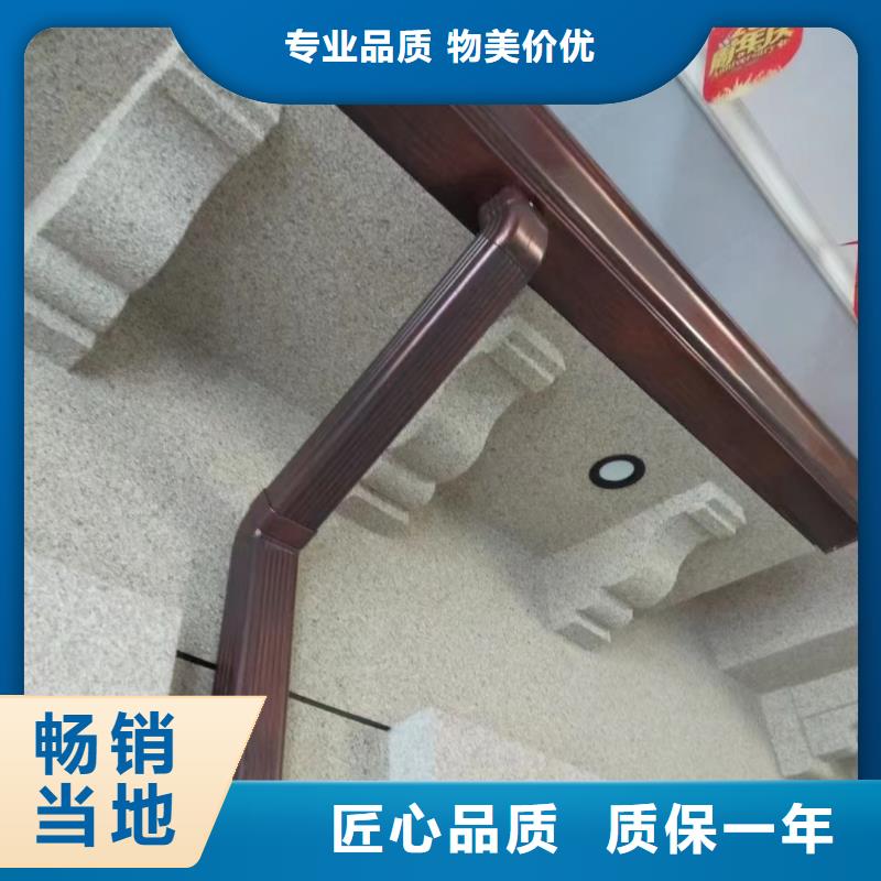 天沟铝合金产品檐沟追求细节品质