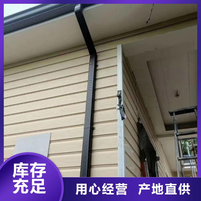 PVC成品天沟视频-PVC成品天沟-可成建材科技(淮安市分公司)服务区域涟水|清浦|苏州|镇江|常州|南通