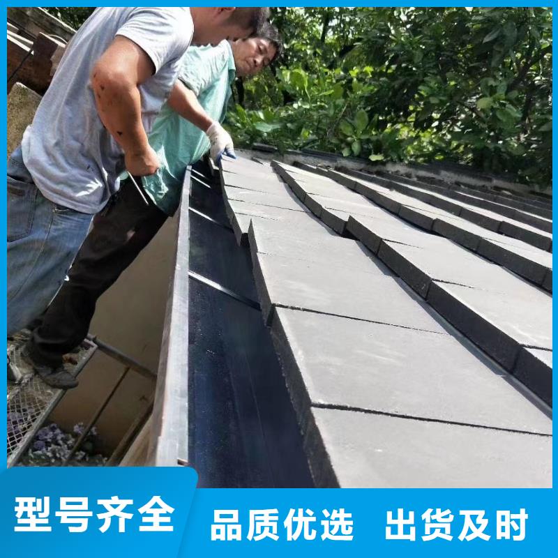 天沟_檐沟一个起售