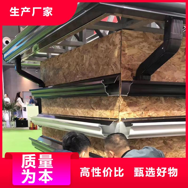 【天沟】-铝合金落水管海量现货直销可成PVC成品天沟
