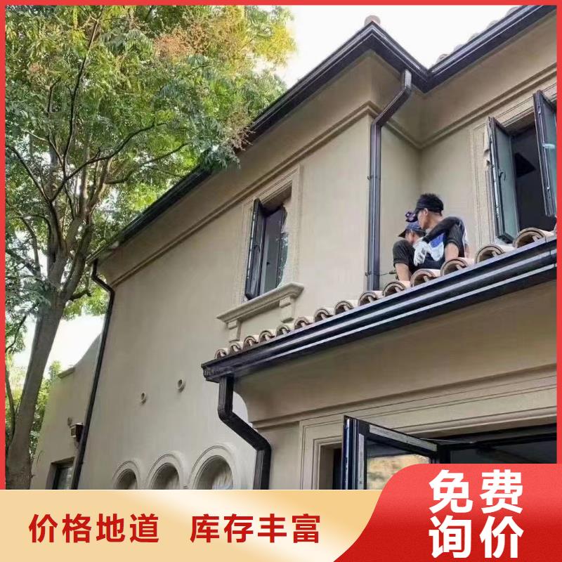 【 天沟 彩铝雨水管敢与同行比价格】实体诚信厂家