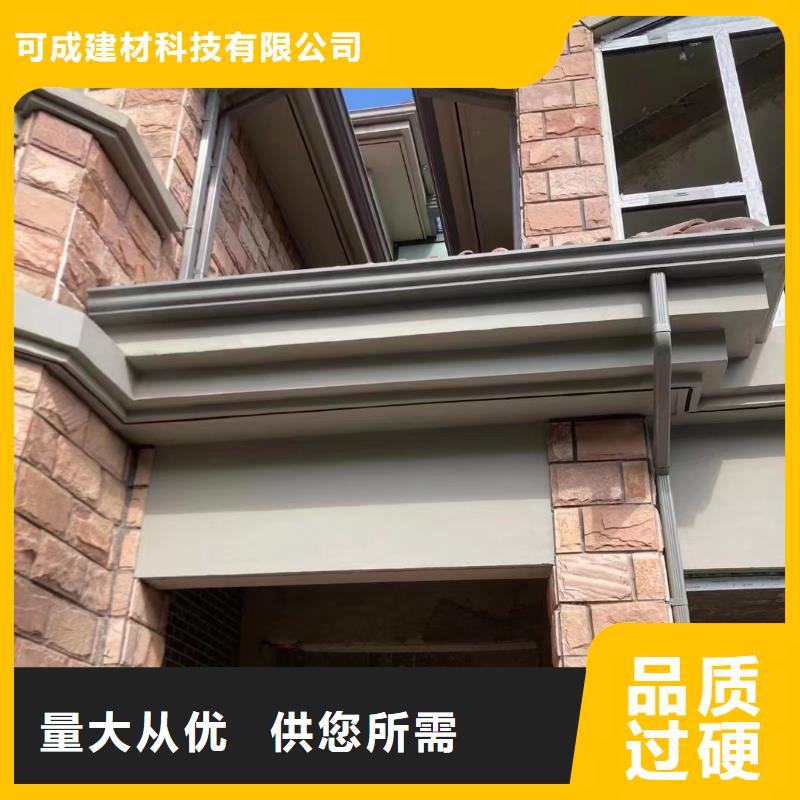 天沟檐沟客户满意度高