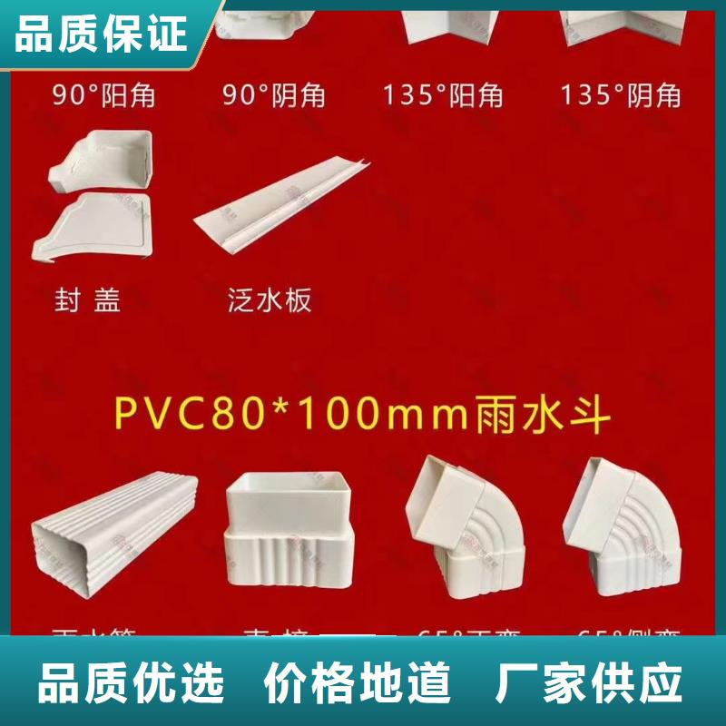 【天沟-铝合金天沟实力派厂家】-可成建材科技(沈阳市分公司)|覆盖地域东陵|法库|铁岭|鞍山|辽阳|盘锦|抚顺