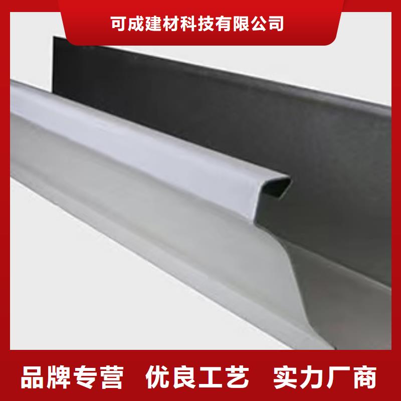 天沟【彩铝雨水管】销售的是诚信