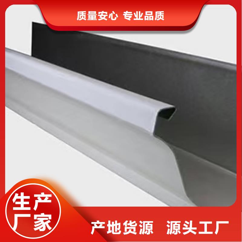 PVC成品天沟视频-贡觉|江达|阿里|拉萨|林芝|山南|日喀则|那曲PVC成品天沟货源稳定-可成建材科技(昌都市分公司)