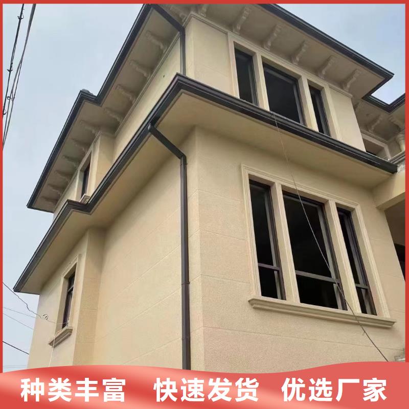 【天沟-别墅成品天沟定制速度快工期短】-服务范围包括单县|鄄城|东营|青岛|烟台|淄博|聊城|德州|济宁等