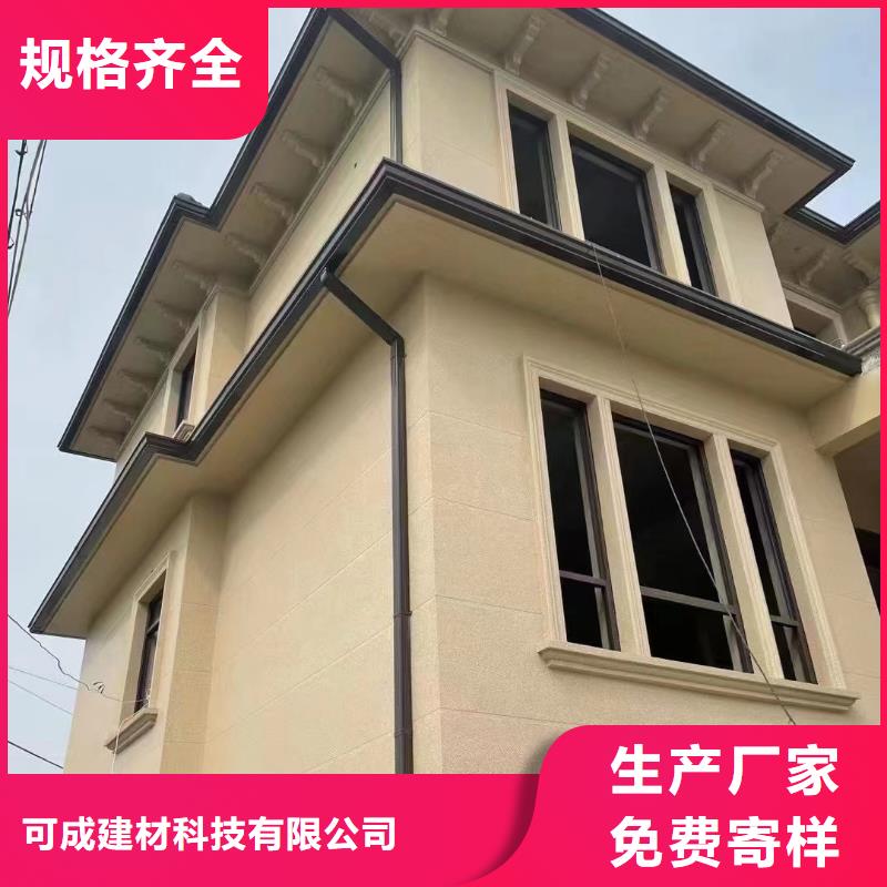 天沟-铝合金产品檐沟品质信得过