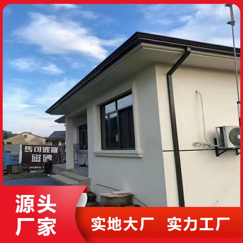 天沟彩铝雨水管现货采购